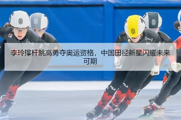 li-ling-cheng-gan-tiao-gao-yong-duo-ao-yun-zi-ge-zhong-guo-tian-jing-xin-xing-shan-yao-wei-lai-ke-qi-3-305.jpg